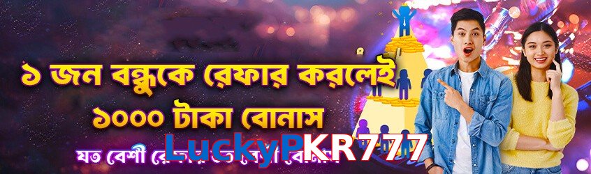 LuckyPKR777